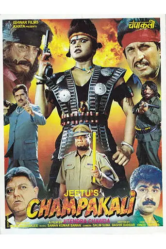 Champakali (2000)