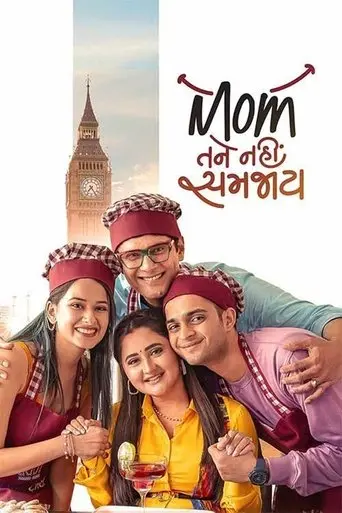 Mom Tane Nai Samjay (2025)