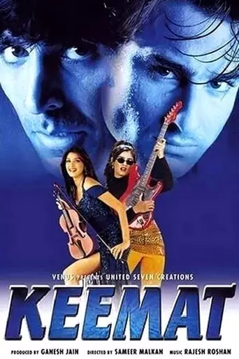 Keemat: They Are Back (1998)