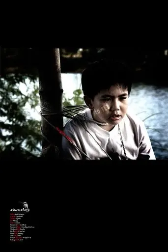 To Ni (2007)