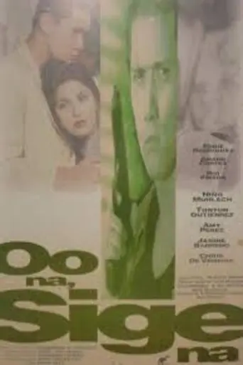 Oo na sige na (1994)