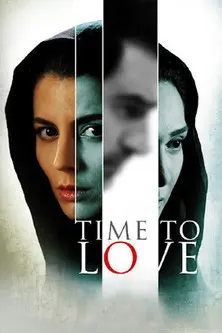 Time to Love (2014)