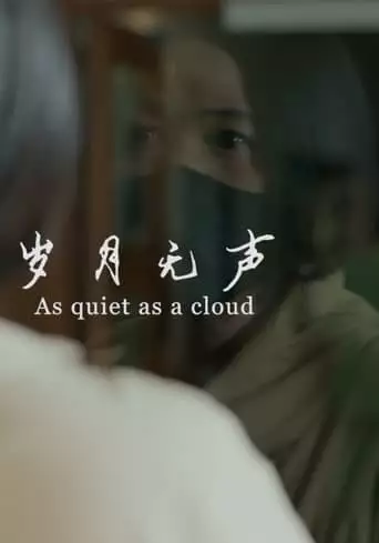 As Quiet As A Cloud (2022)