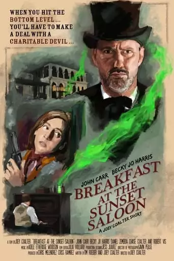 Breakfast at the Sunset Saloon (2020)