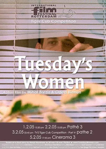 Tuesday's Women (2005)