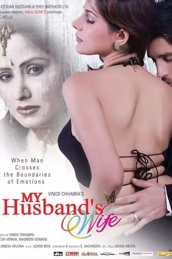 My Husband's Wife (2010)