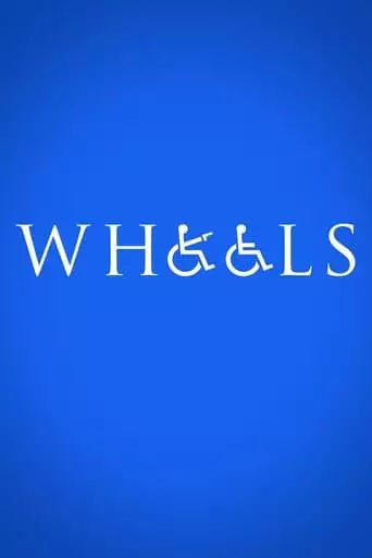 Wheels (2014)