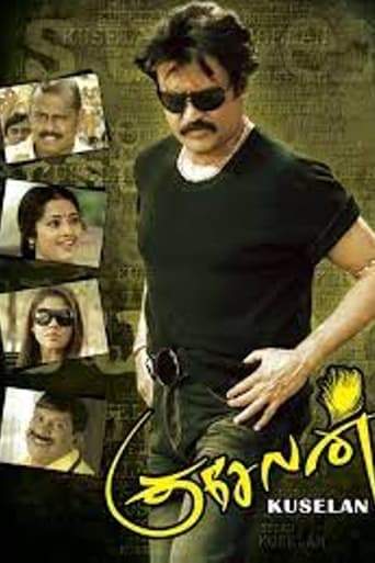 Kuselan (2008)