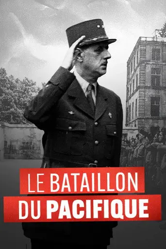 Le Bataillon du Pacifique (2024)