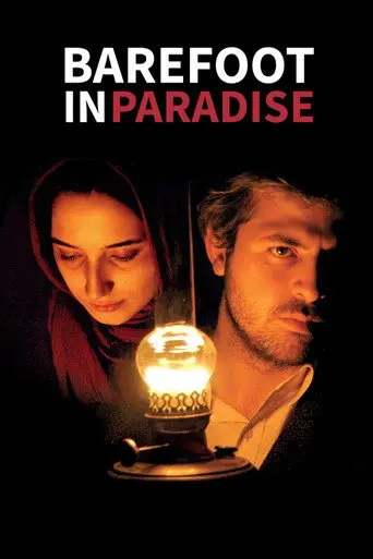 Barefoot in Paradise (2007)