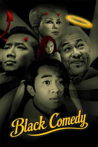 Black Comedy (2014)
