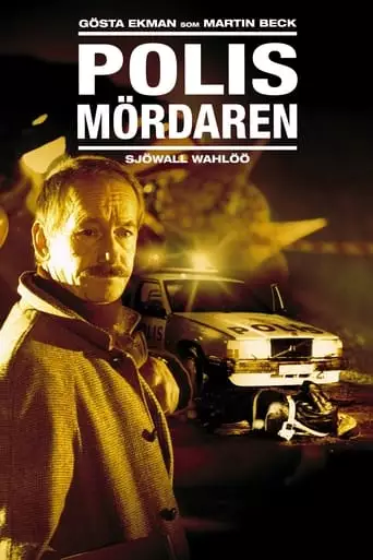 The Police Murderer (1994)