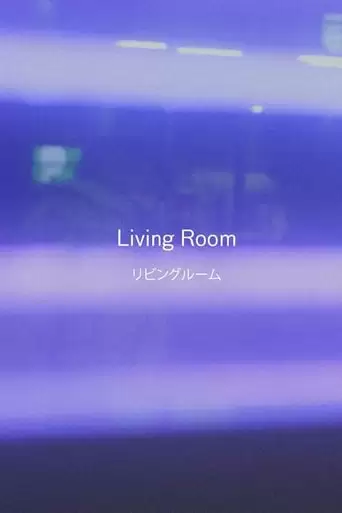 Living Room (2019)
