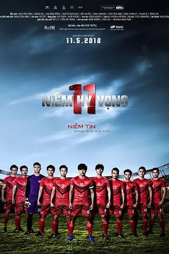 11 Hopes (2018)