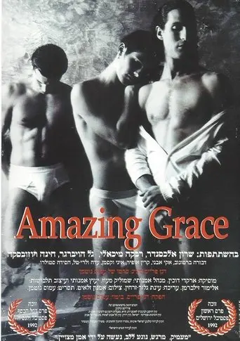 Amazing Grace (1992)