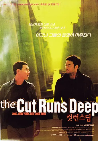 The Cut Runs Deep (2000)
