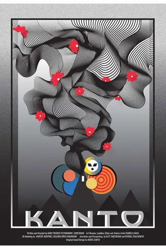 Kanto (2026)