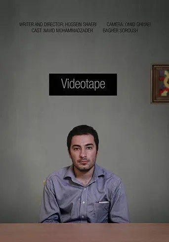 Videotape (2012)