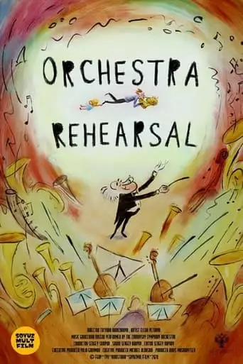 Orchestra Rehearsal (2021)
