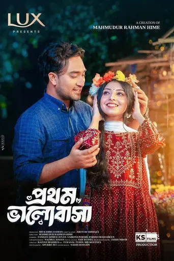 Prothom Bhalobasa (2024)