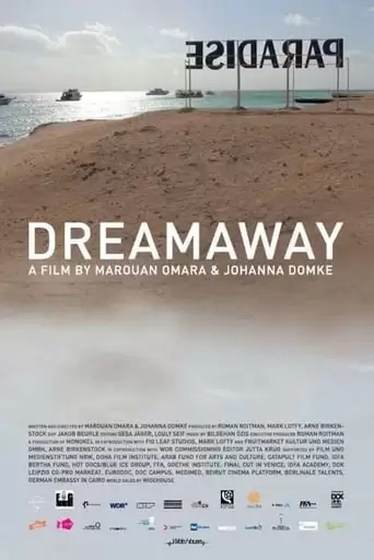 Dream Away (2019)