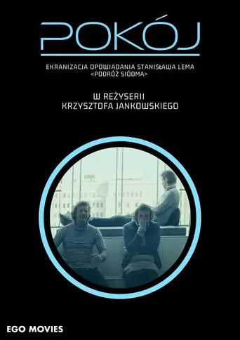 Room (2021)