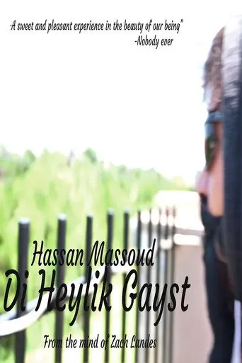 Di Heylik Gayst (2020)
