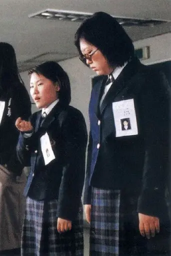 The Weight of Her (2003)