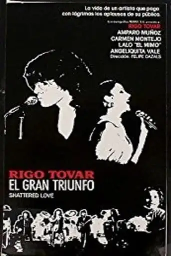 The Great Victory (1981)