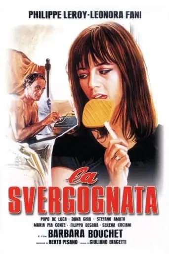 The Shameless (1974)