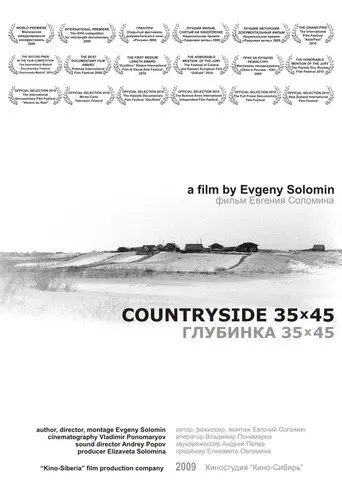 Countryside 35x45 (2009)