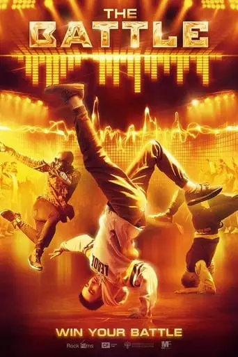 Bitva (2019)