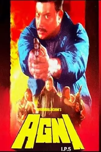 Agni I.P.S. (1996)