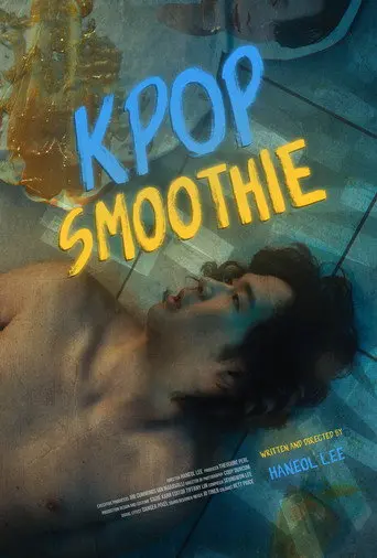 KPOP Smoothie (2026)