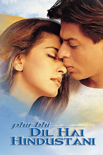 Phir Bhi Dil Hai Hindustani (2000)