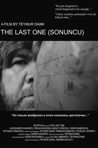 The Last One (2011)