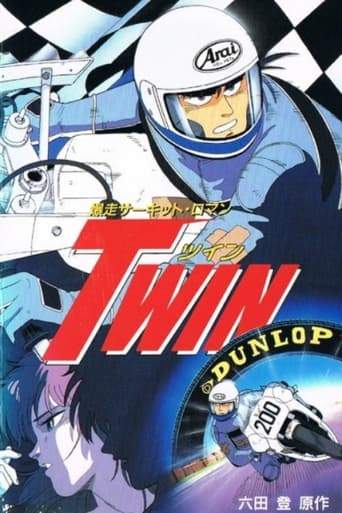 Bakusou Sakitto Roman Twin (1989)