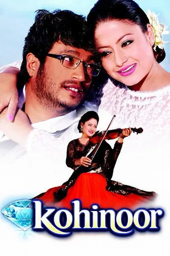 Kohinoor (2014)