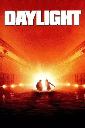 Daylight (1996)