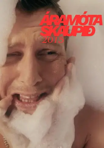 Áramótaskaup: 2015 (2015)