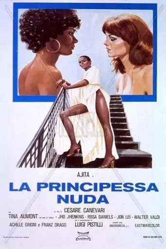 The Nude Princess (1976)