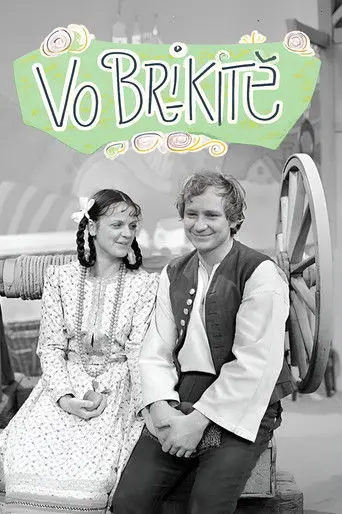 Vo Brikitě (1977)