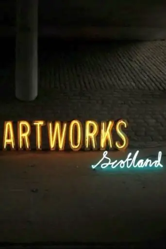 Michael Powell (2005)