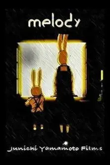 Melody (2008)