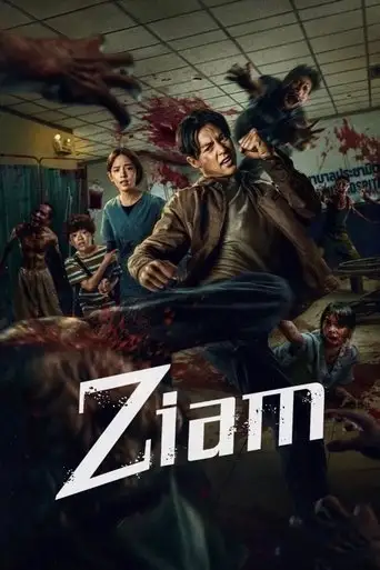 Ziam (2025)