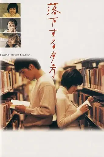 Falling into the Evening (1998)