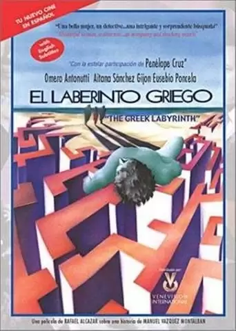 El Laberinto Griego (1993)