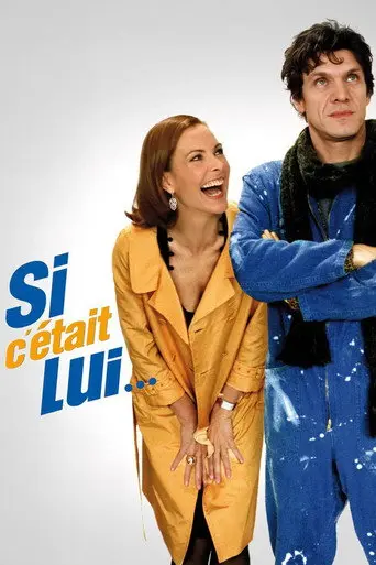 Perfect Match... (2007)