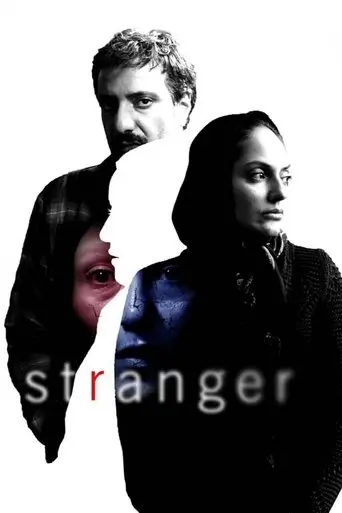 Stranger (2014)