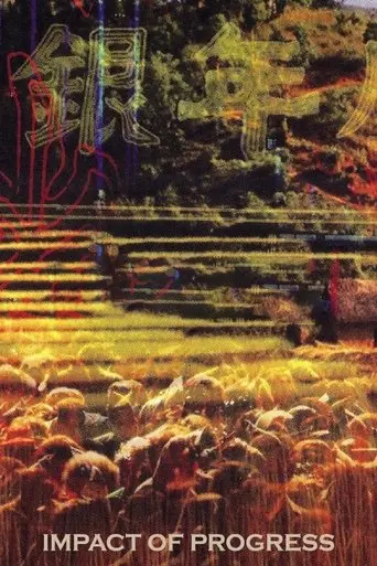 Powaqqatsi: Impact Of Progress (2002)